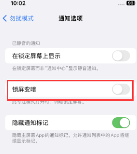 苹定海果维修分享iPhone主屏幕壁纸显得模糊怎么办