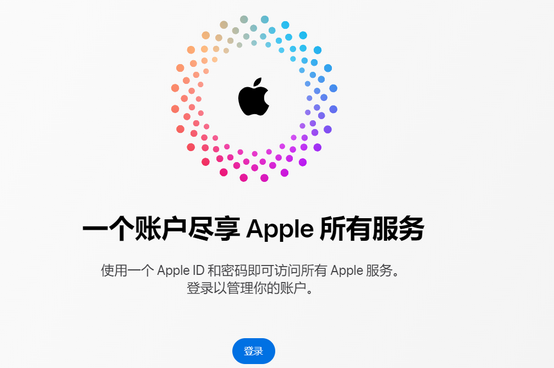 定海iPhone维修中心分享iPhone下载应用时重复提示输入账户密码怎么办 