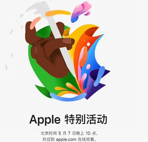 定海定海ipad维修服务点分享新款iPad Pro和iPad Air要来了