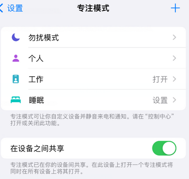 定海iPhone维修服务分享可在指定位置自动切换锁屏墙纸 