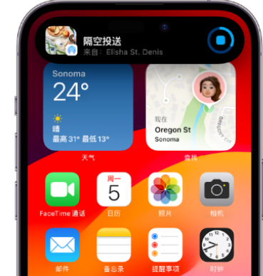 定海apple维修服务分享两台iPhone靠近即可共享照片和视频