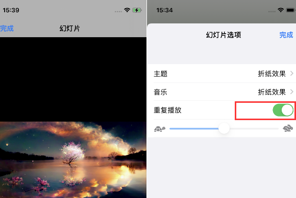 定海苹果14维修店分享iPhone14相册视频如何循环播放