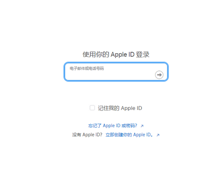 定海苹定海果维修网点分享iPhone如何查询序列号