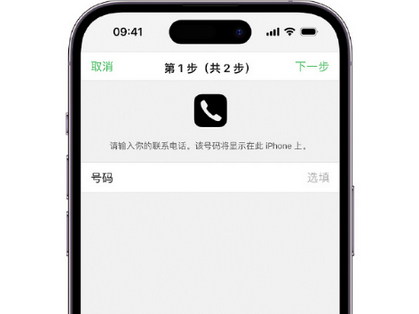 定海apple维修店分享如何通过iCloud网页查找iPhone位置