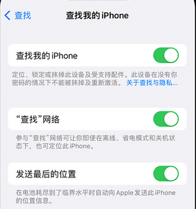 定海apple维修店分享如何通过iCloud网页查找iPhone位置