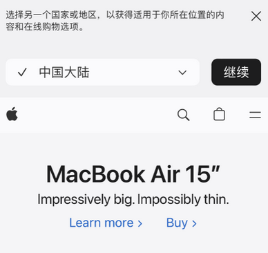 定海apple授权维修如何将Safari浏览器中网页添加到桌面