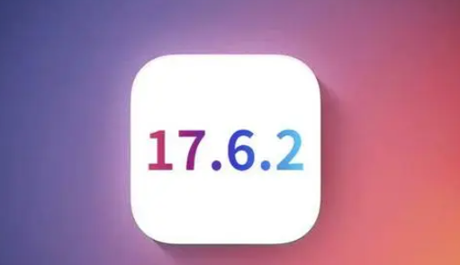 定海苹果维修店铺分析iOS 17.6.2即将发布 