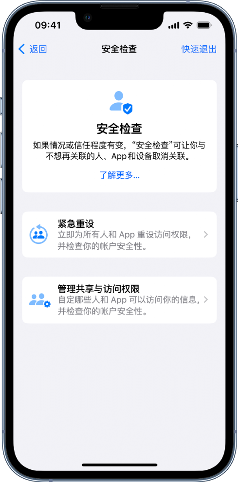 定海苹果手机维修分享iPhone小技巧:使用