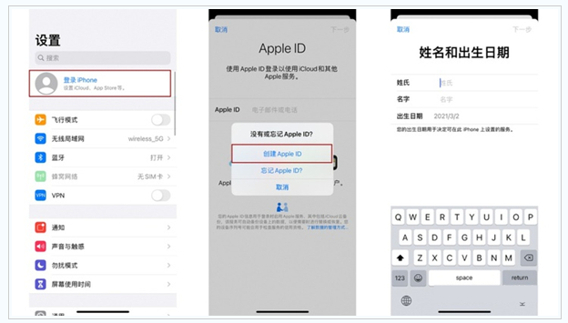 定海苹果维修网点分享:Apple ID有什么用?新手如何注册iPhone14 ID? 