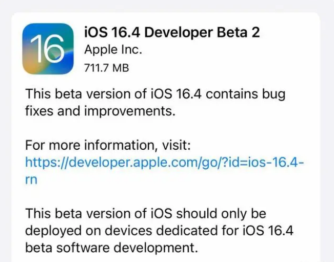 定海苹果手机维修分享：iOS16.4 Beta2升级建议 