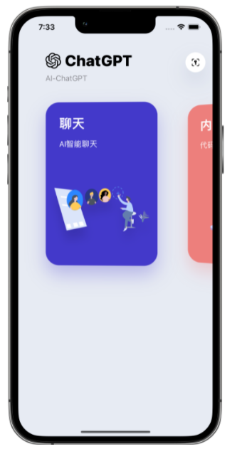 定海苹果手机维修分享iPhone14怎么使用ChatGPT 