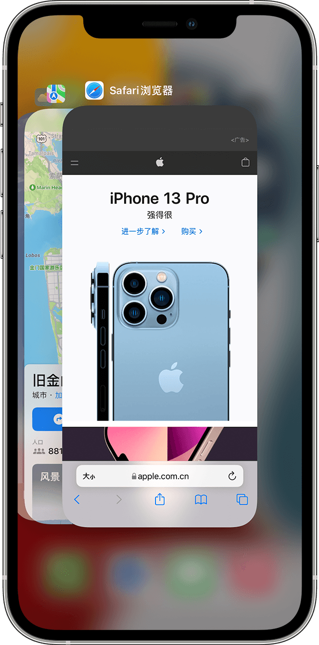 定海苹果手机维修分享更新iOS 16.3 出现应用卡死、闪退的问题 