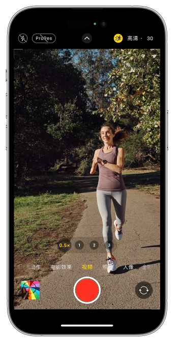 定海苹果14维修店分享iPhone 14 机型使用“运动模式”拍摄更稳定的视频 