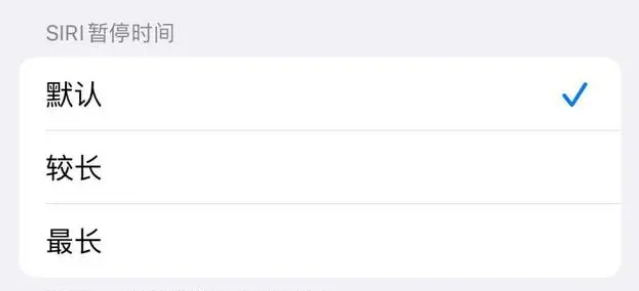 定海苹果维修分享iOS 16上隐藏的Siri的四种新用法 