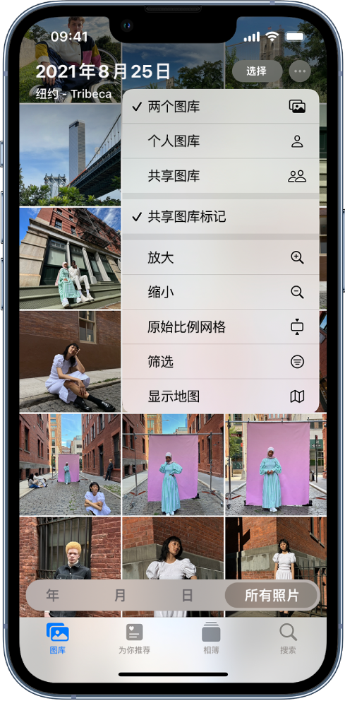 定海苹果手机维修分享升级 iOS 16.1 后，如何设置或加入 iCloud 共享照片图库 