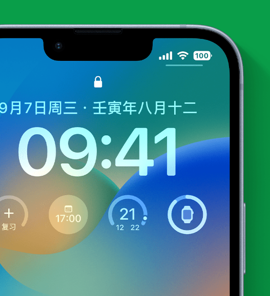 定海苹果手机维修分享官方推荐体验这些 iOS 16 新功能 