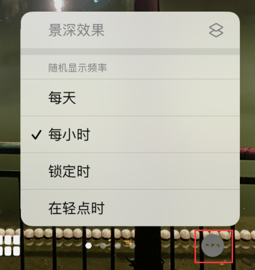 定海苹果手机维修分享iOS 16 小技巧：锁定屏幕支持随机切换指定照片 