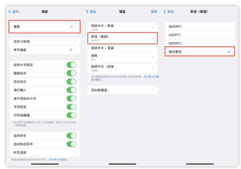 定海苹果手机维修分享iOS 16输入法新功能：打字速度翻倍 