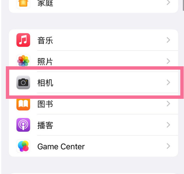 定海苹果手机维修分享升级iOS16后iPhone自拍照片反了怎么办 