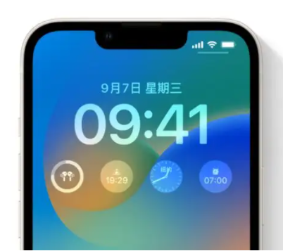 定海苹果手机维修分享iOS16锁屏时间字体修改教程 