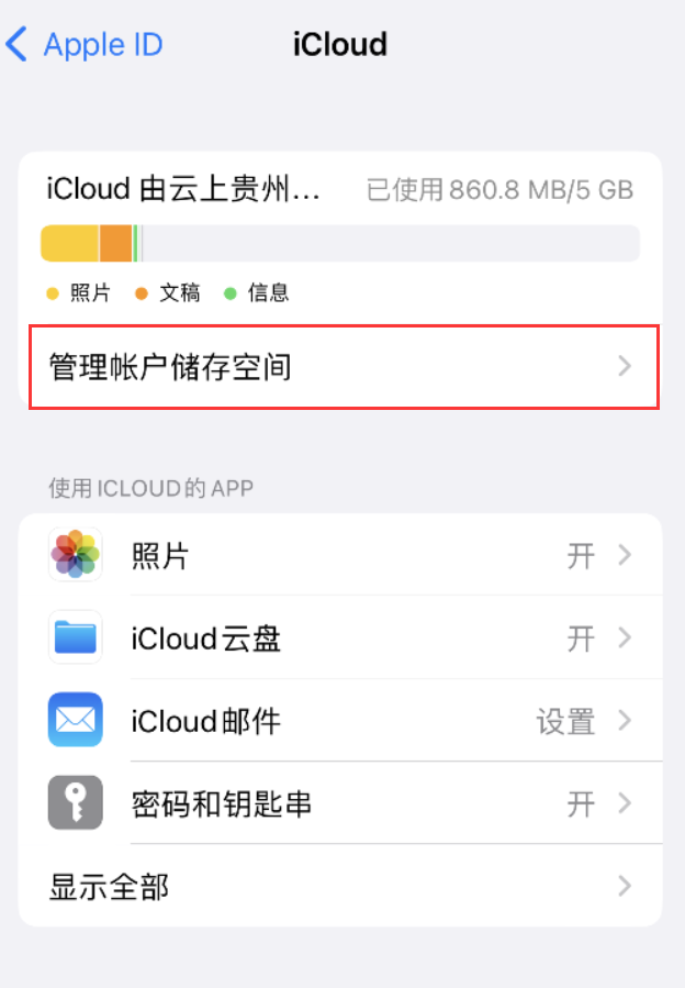 定海苹果手机维修分享iPhone 用户福利 