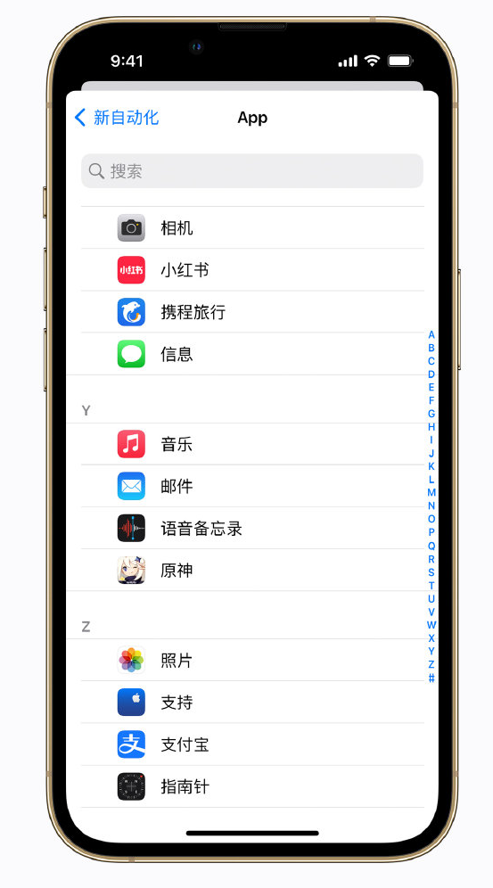 定海苹果手机维修分享iPhone 实用小技巧 