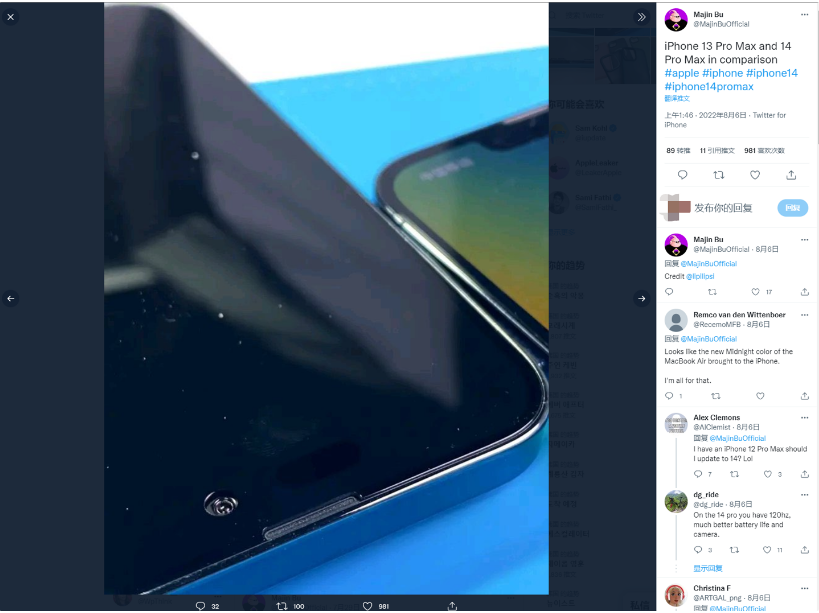 定海苹果14维修分享iPhone 14 Pro Max 与 iPhone 13 Pro Max有哪些不同 