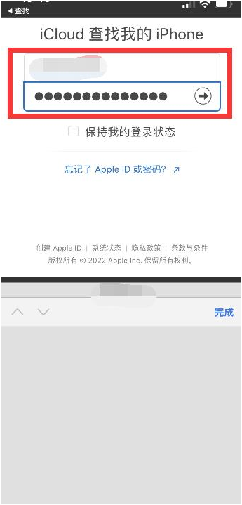 定海苹果13维修分享丢失的iPhone13关机后可以查看定位吗 