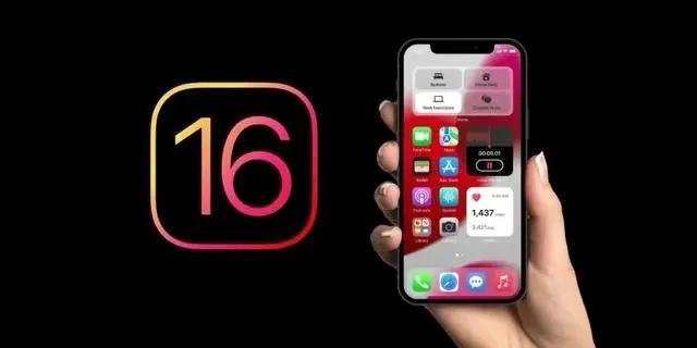 定海苹果手机维修分享旧iPhone升级iOS 16后哪些功能不能用 