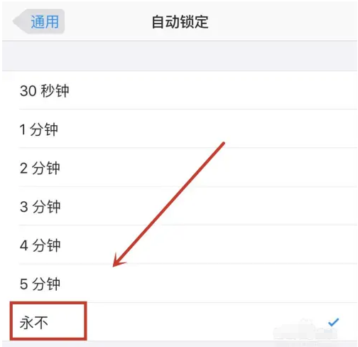 定海苹果14维修分享iPhone 14有常亮屏功能吗 