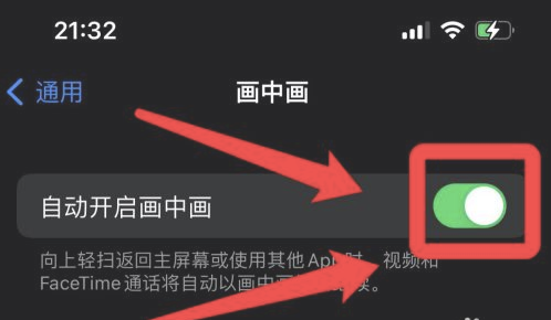 定海苹果13维修分享iPhone 13分屏方法 