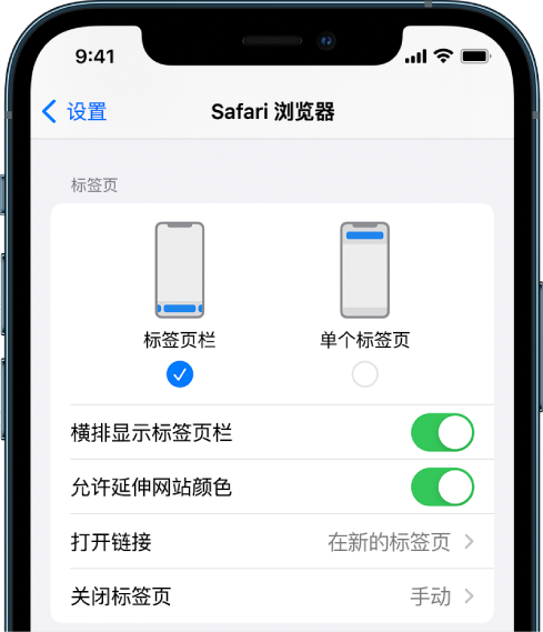 定海苹果手机维修分享iOS 15 使用技巧 