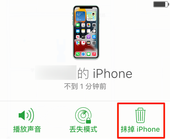 定海苹果手机维修分享iOS 15 中值得注意的重要功能 