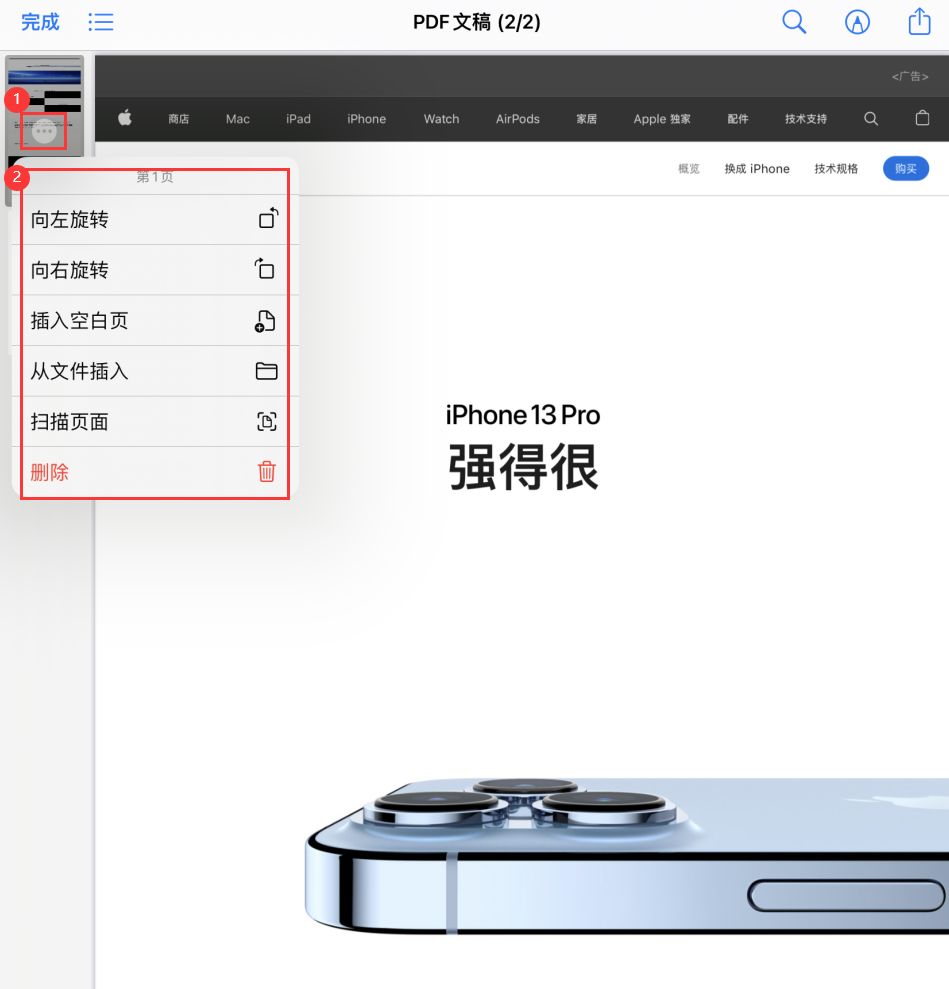 定海苹果手机维修分享iOS 15 小技巧 