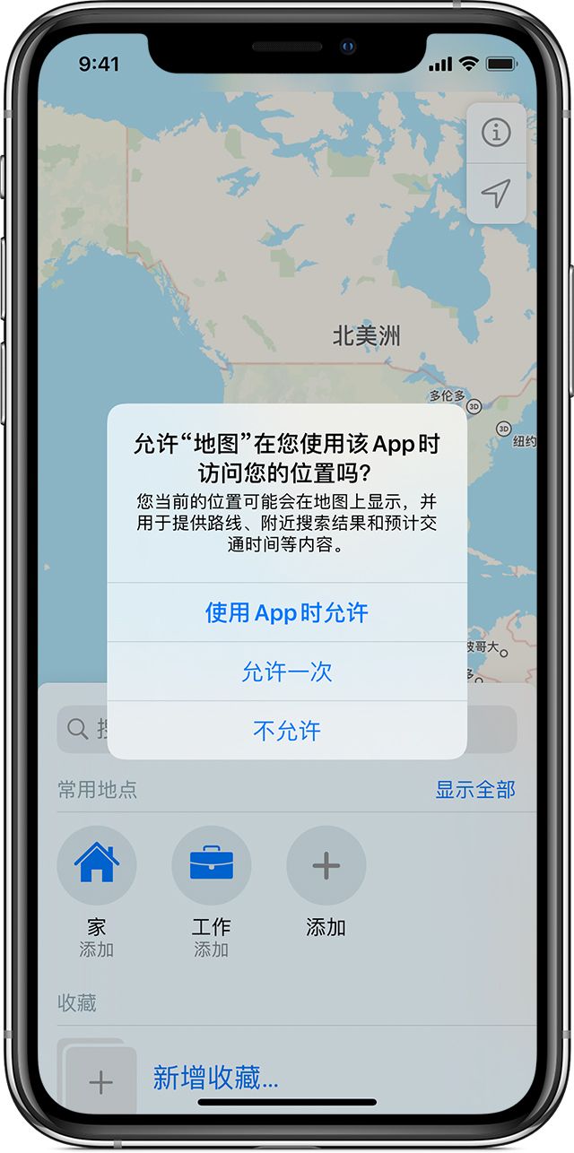 定海苹果手机维修分享iOS 15 使用技巧 