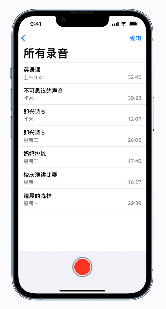 定海苹果手机维修分享最新屏蔽 iOS 16 更新描述文件已发布 