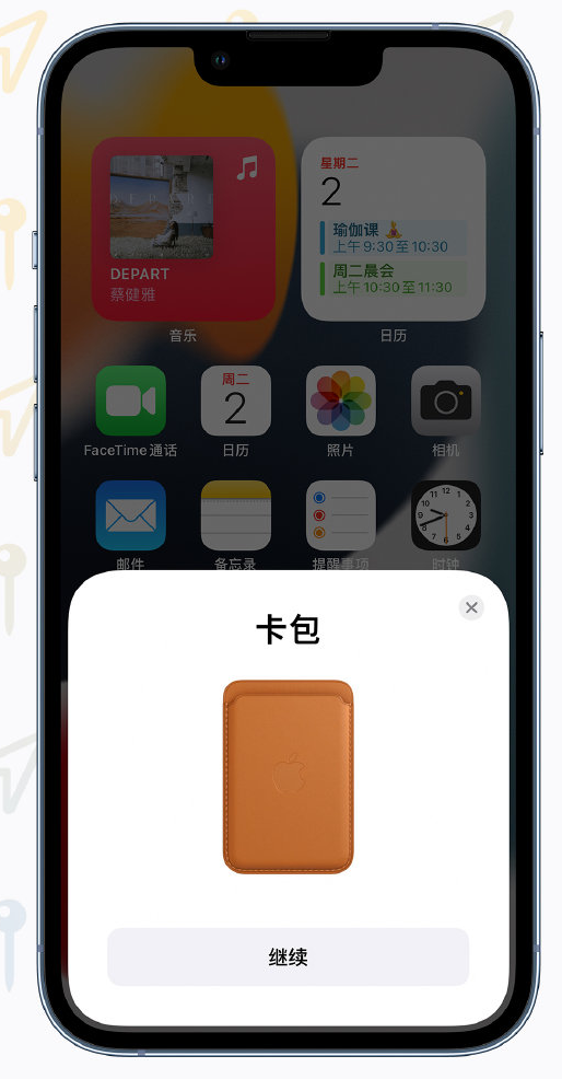 定海苹果手机维修分享iOS 15 “查找”应用有哪些改进 