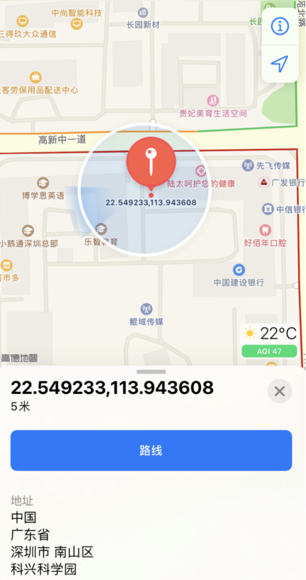 定海苹果手机维修分享iPhone 小技巧 