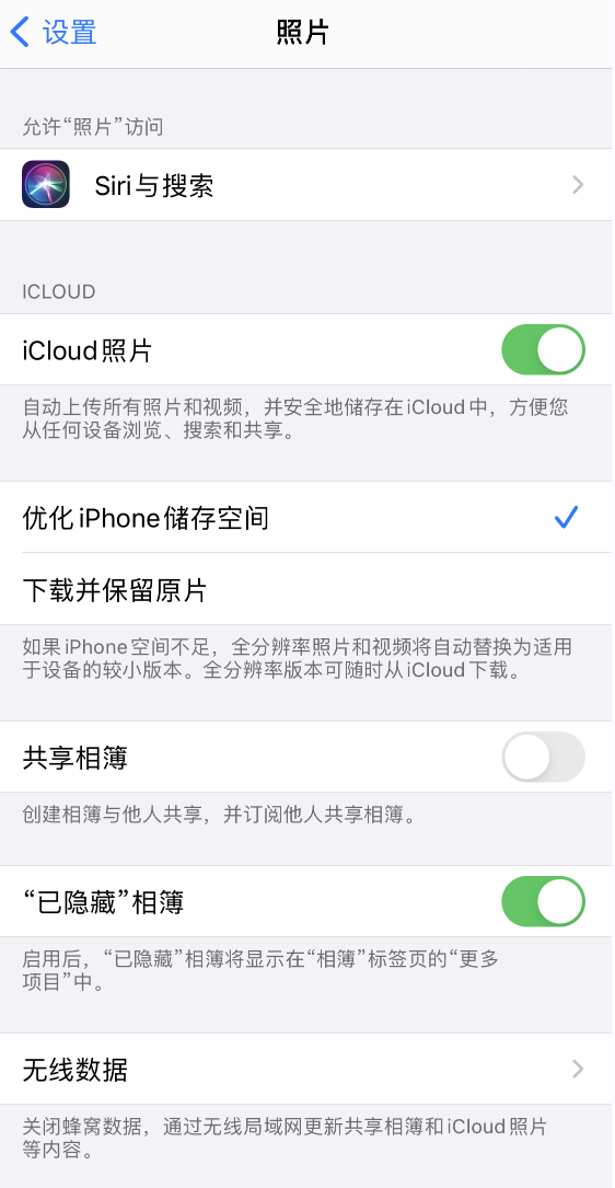 定海苹果13维修分享iPhone 13 打开照片时先模糊后清晰是什么原因 