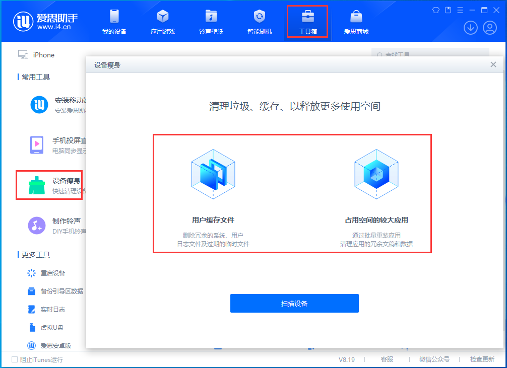 定海苹果手机维修分享关于iPhone存储空间的一些疑问 