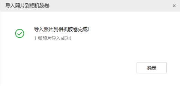 定海苹果手机维修分享如何将照片导入到 iPhone 13 