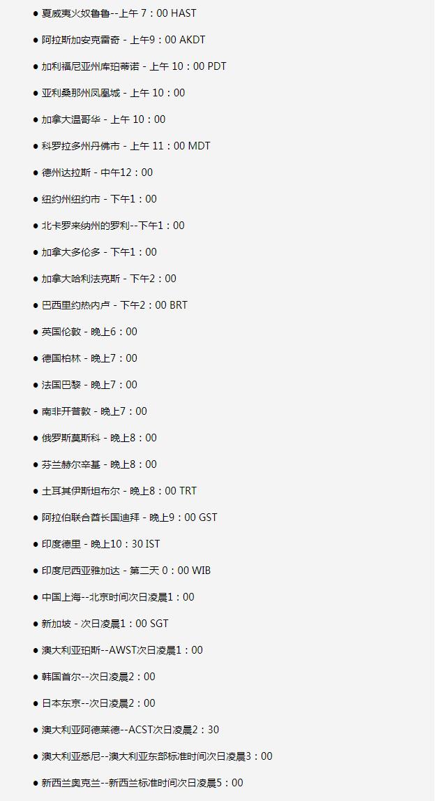 定海苹果手机维修分享如何在线观看苹果的iPhone 13发布会 