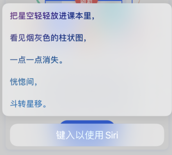 定海苹果手机维修分享iPhone 新技巧 