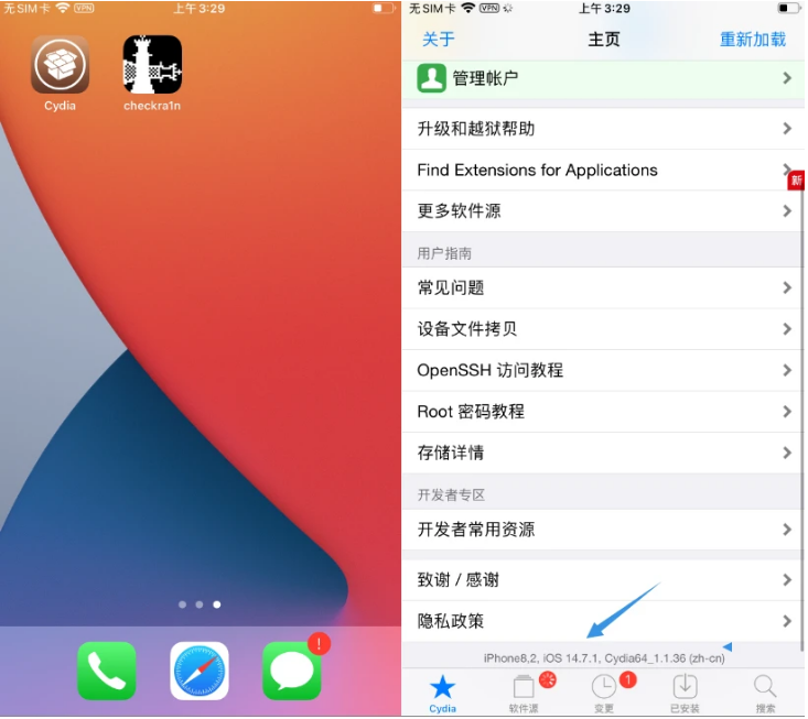 定海苹果手机维修分享iOS 14.7.1正式版支持 checkra1n 越狱吗 