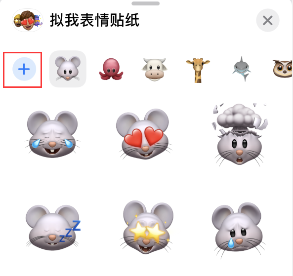 定海苹果手机维修分享iPhone 12 小技巧 