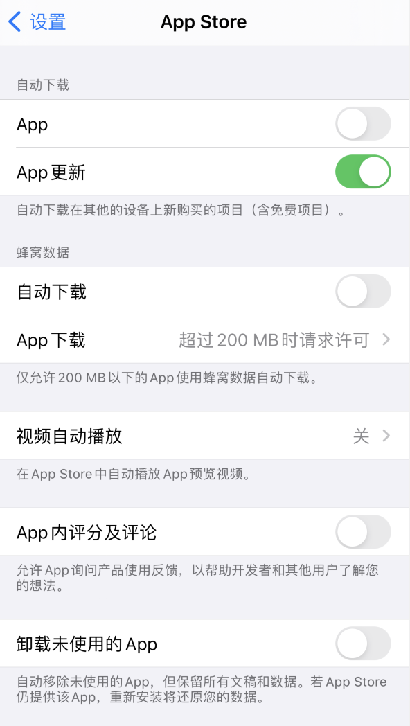 定海苹果手机维修分享iPhone 12 已安装的 App 为什么会又显示正在安装 
