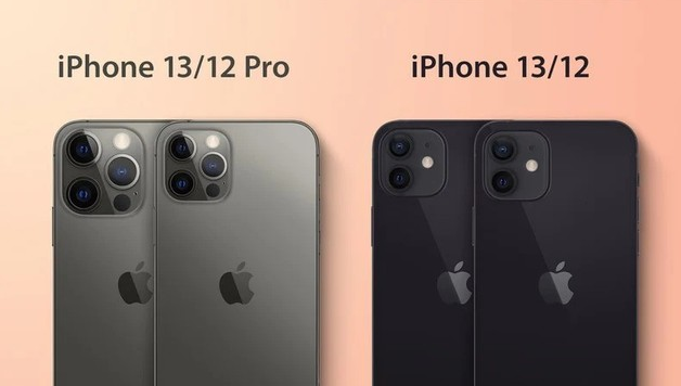 定海苹果手机维修分享iPhone 13 摄像头长什么样 