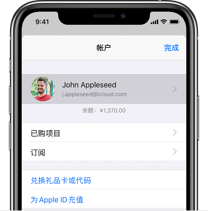 定海苹果手机维修分享iPhone 12 如何隐藏 App Store 已购项目 