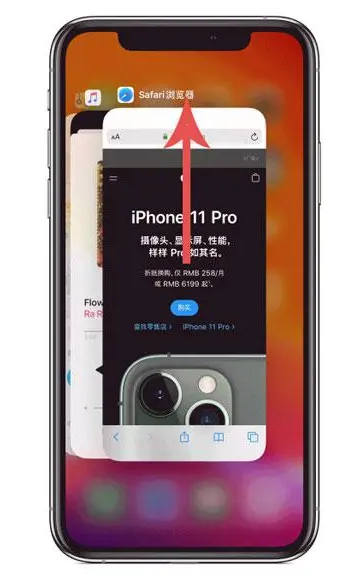 定海苹果手机维修分享iPhone 12关闭运行程序方法教程 