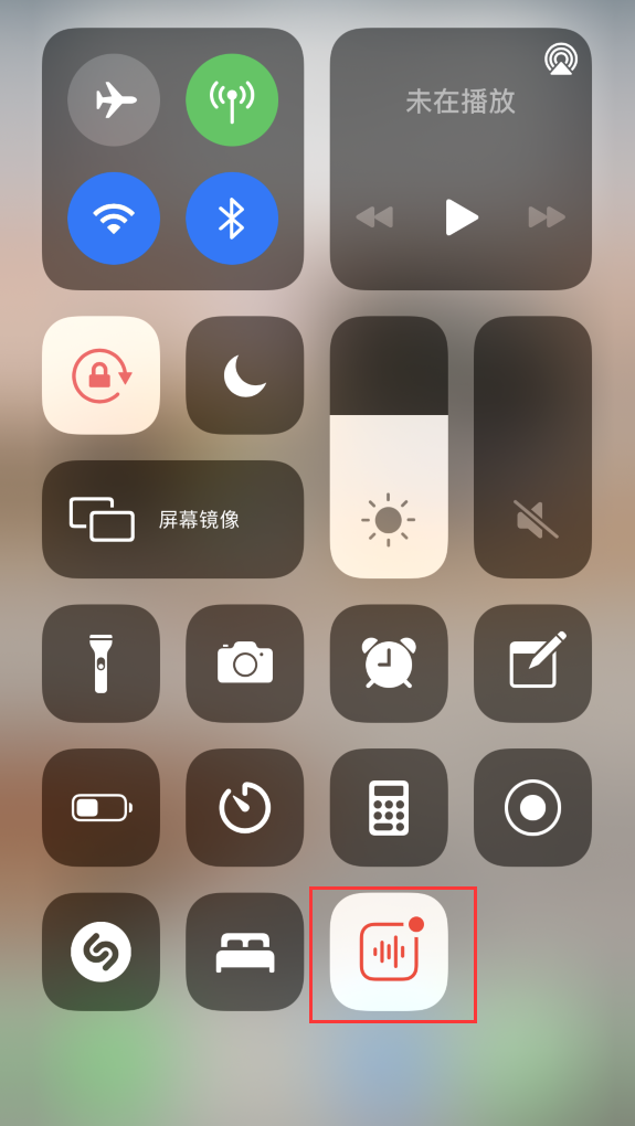 定海苹果手机维修分享iOS 14 隐藏功能 